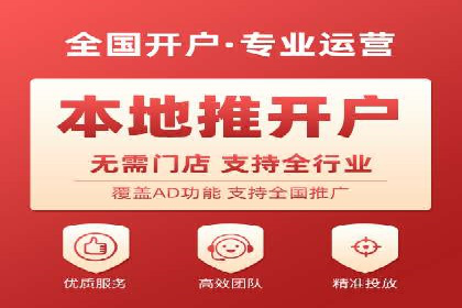 百度优化推广案例：企业网站优化实战